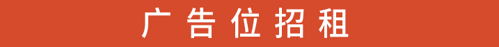 精鉅機械